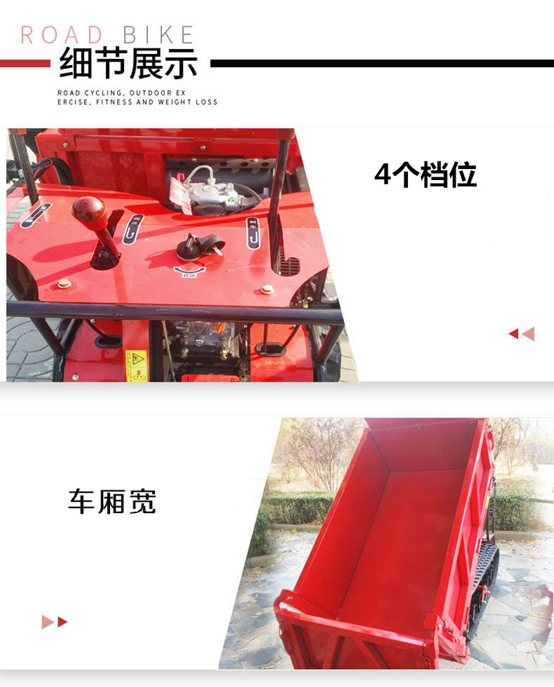 山地丘陵小型履带运输车农用果园山地爬坡升降采摘车