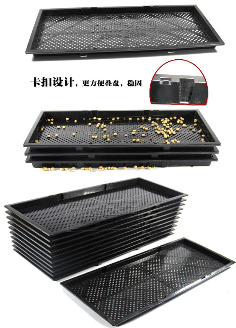 芽苗菜育苗盘，平底芽苗菜育苗盘，穴盘育苗盘，加长可叠加