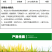 噻呋酰胺24%花生水稻纹枯病葡萄白腐病褐斑病黑痘炭疽病