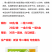 噻呋酰胺24%花生水稻纹枯病葡萄白腐病褐斑病黑痘炭疽病