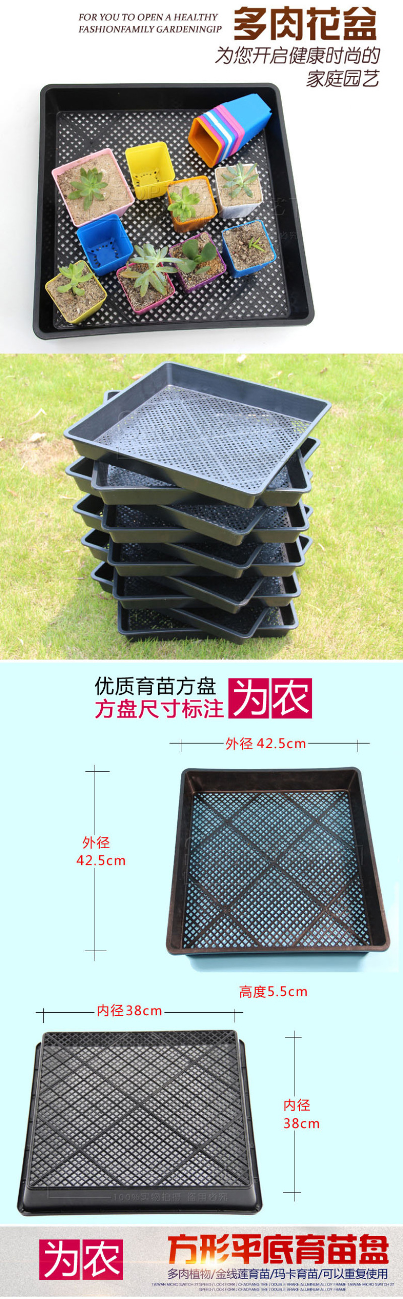 育苗盘田园方盘芽苗菜玛咖石斛多肉育苗盘芽苗菜盘