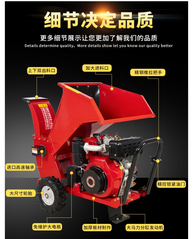 干鲜两用碎枝机柴油188动力树杆粉碎机果园碎枝机