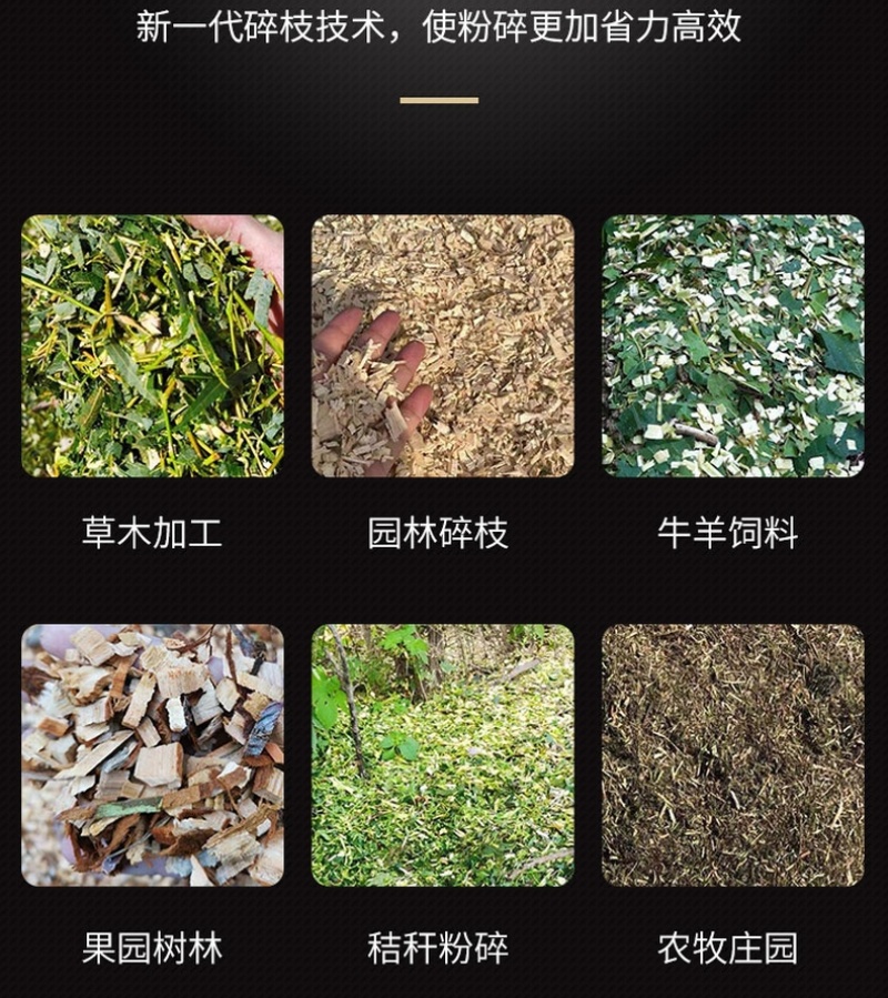 干鲜两用碎枝机柴油188动力树杆粉碎机果园碎枝机