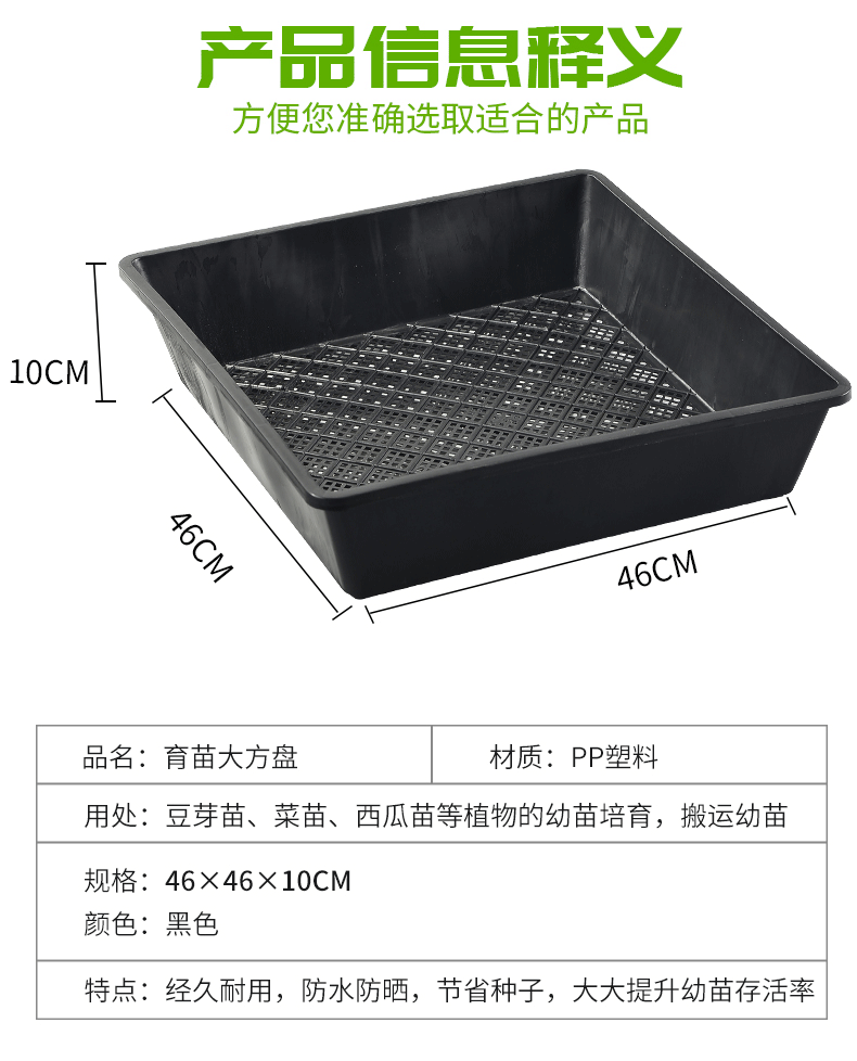 加高芽苗菜育苗盘托盘多肉播种育苗盒种植穴盘芽菜培育箱发豆