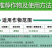易扑瑞70%烯酰吗啉霜脲氰葡萄甜瓜西瓜霜霉病疫病白锈病杀