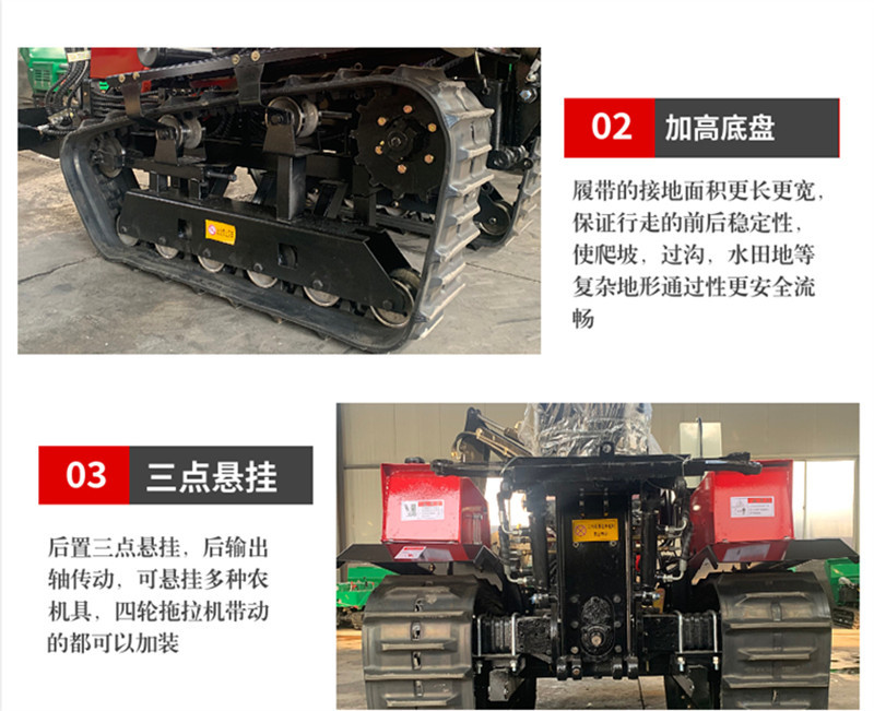 四驱水旱两用旋耕机工作效率高耕地机推土挖掘机
