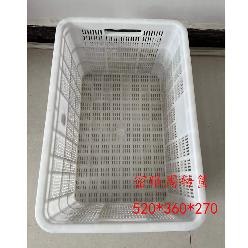 塑料筐水果筐食品级农产品周转筐蔬菜运转筐现货供应