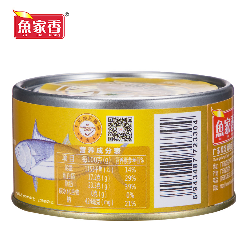 鱼家香185g黄豆油浸金枪鱼罐头