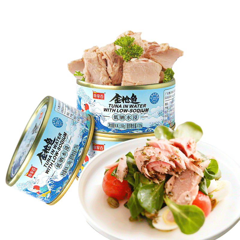 鱼家香160g低钠水浸金枪鱼罐头