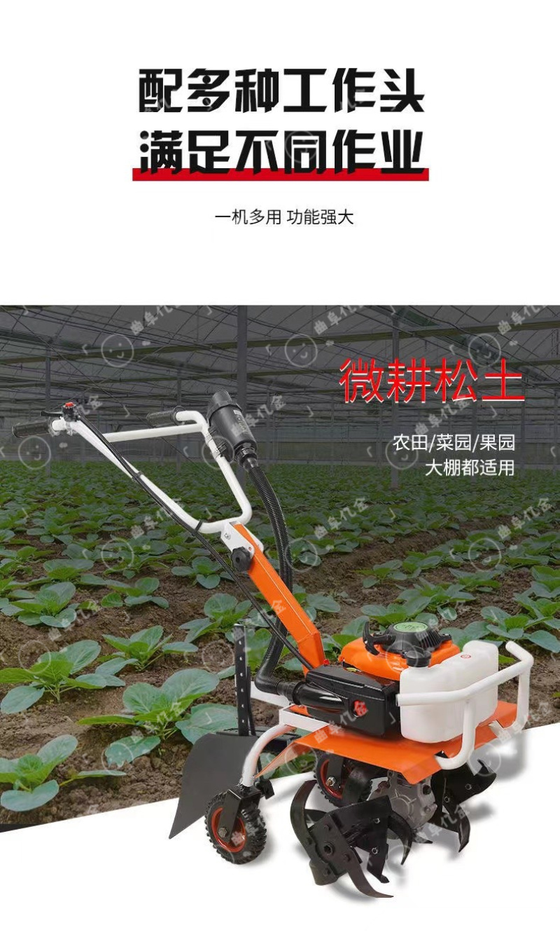 小型微耕机轻便型山区旋耕机打田机菜地垄内除草耕地机开沟机