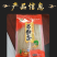 湖北正宗特产葛根粉条（直供社区电商、批发商、商超）