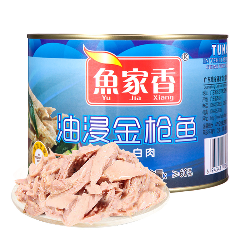 鱼家香1880g油浸金枪鱼鱼罐头