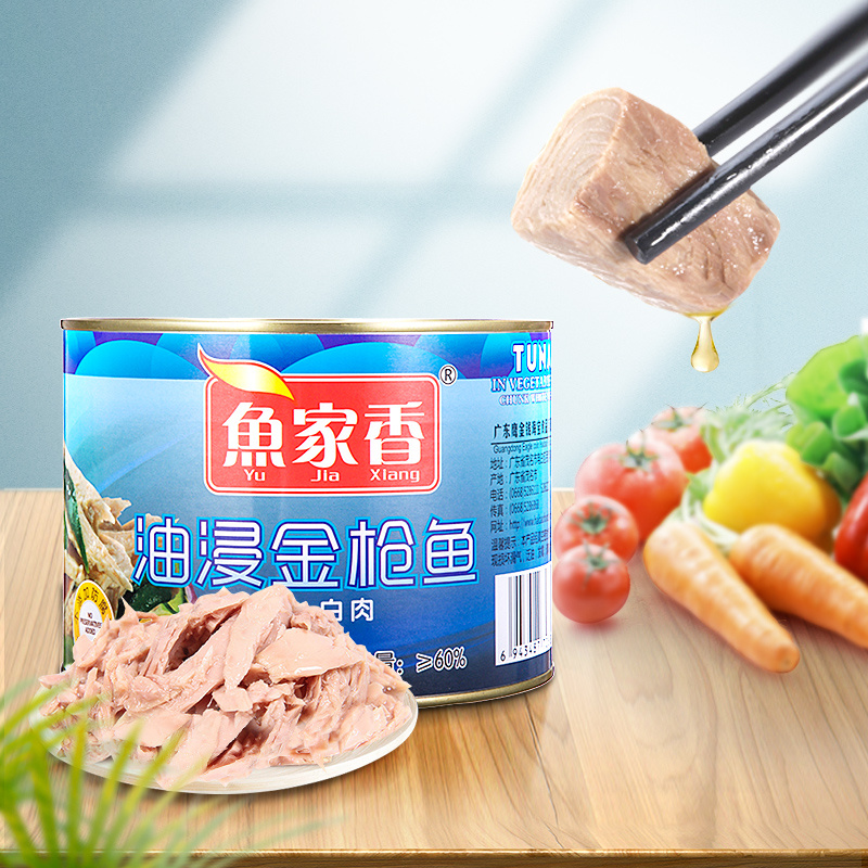 鱼家香1880g油浸金枪鱼鱼罐头