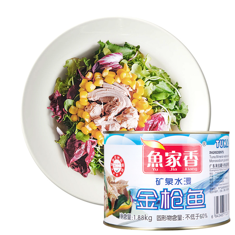 鱼家香1880g水浸金枪鱼罐头