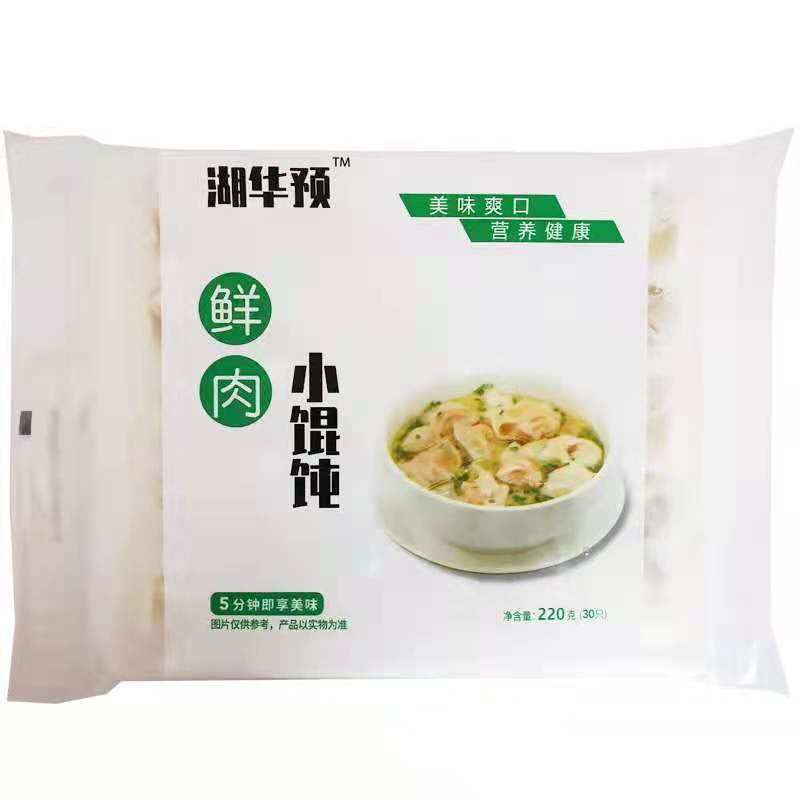 湖华预鲜肉小馄饨（直供社区电商、商超、批发商）