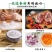 湖华预鲜肉小馄饨（直供社区电商、商超、批发商）