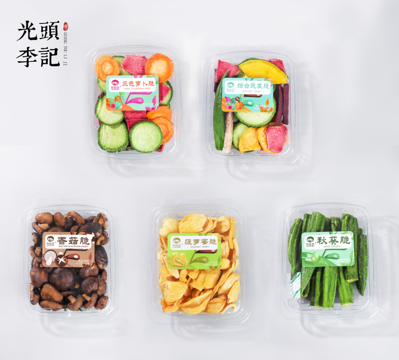 胡萝卜红心萝卜起三色萝卜综合果蔬脆生产厂家散货批发