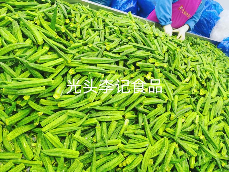 秋葵脆果蔬脆专业生产厂家支持散装批发oem代加工