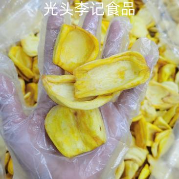 菠萝蜜脆果蔬脆专业生产厂家支持散装批发oem代加工