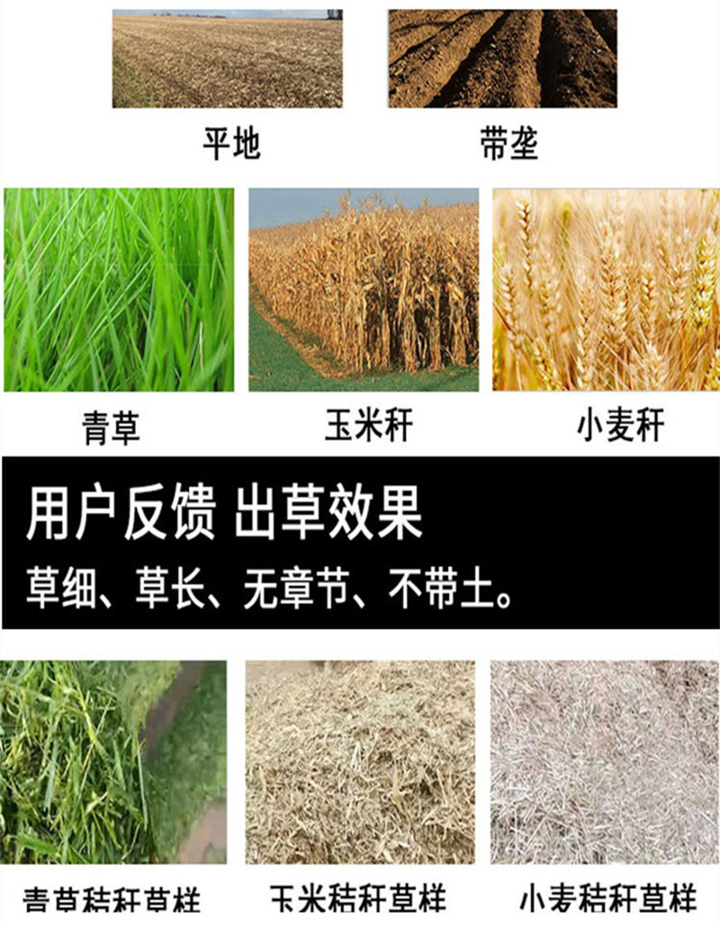 农作物秸秆带料仓回收机水稻秸秆粉碎机饲料青贮切碎机