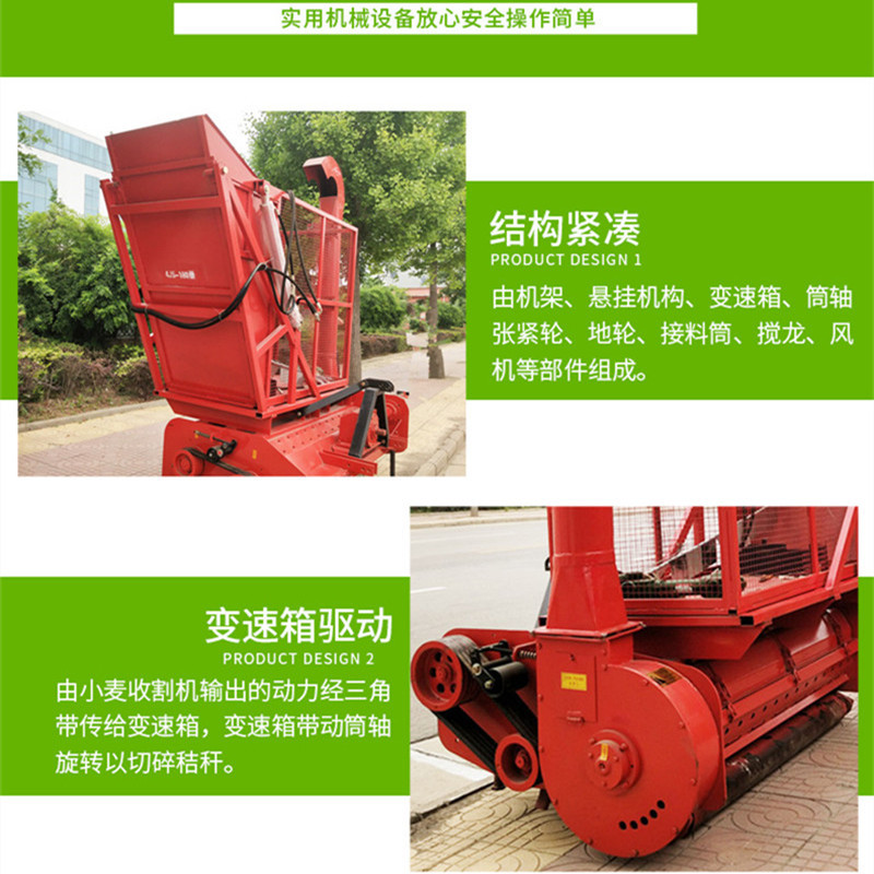 稻谷牧草自卸式回收机收获秸秆粉碎回收机干鲜两用青储机