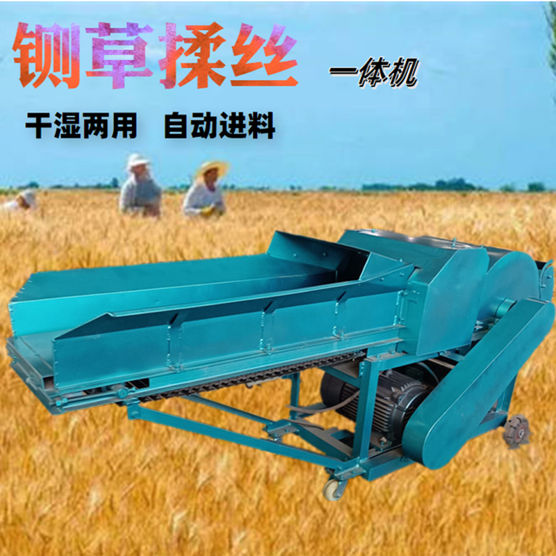 养殖牛羊铡草揉丝机卧式玉米秸秆粉碎机干湿饲料粉碎机