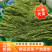 精品贡菜干，云南大理高原贡菜！精品10公分段定制