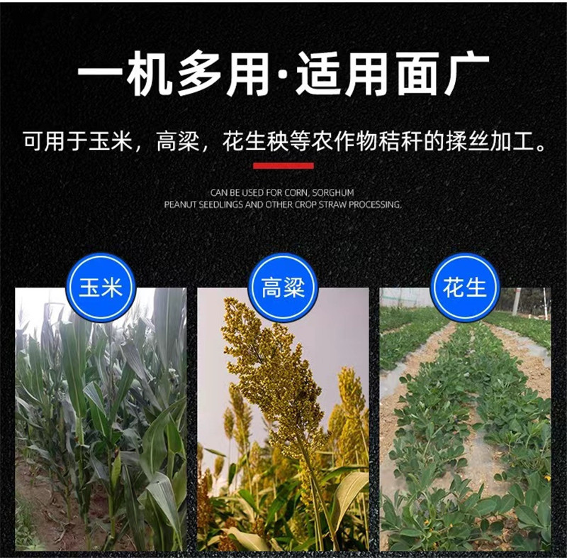 大功率喂牛干湿秸秆揉丝牧草粉碎机全自动进料铡草揉丝机
