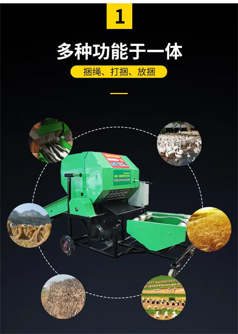 打捆包膜机青储玉米秸秆打捆包膜机全自动饲料牧草打捆机