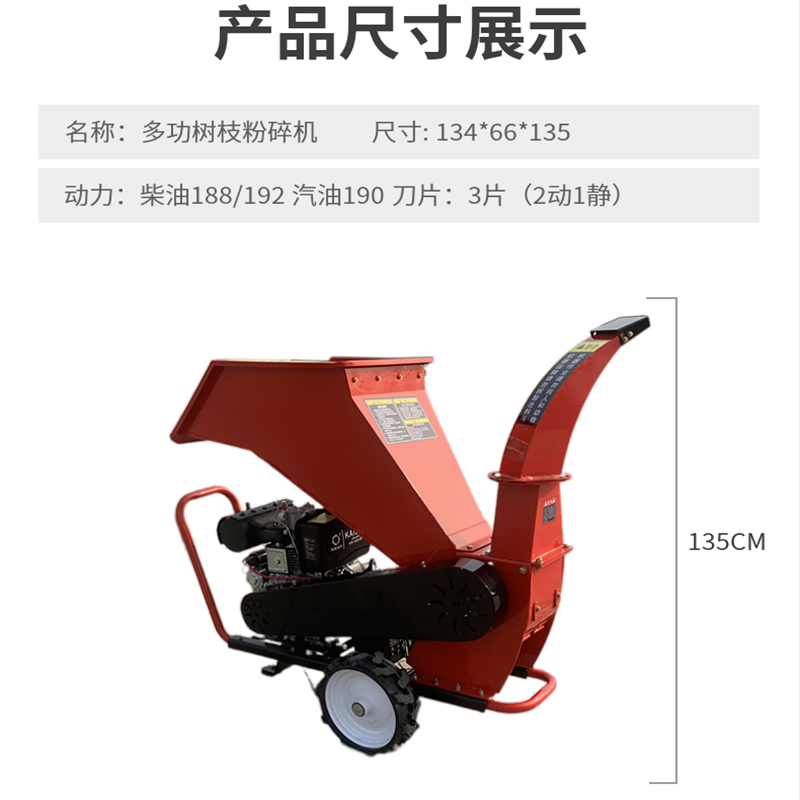粗细树干木材粉碎机干湿树枝藤条木条碎枝机秸秆粉碎机