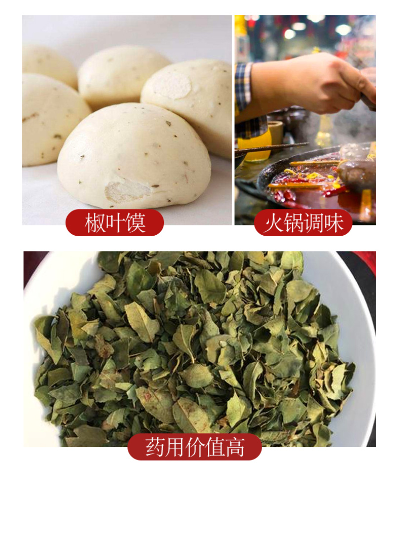 陕西韩城大红袍花椒，陕西大红袍花椒自然风干产地一手货源