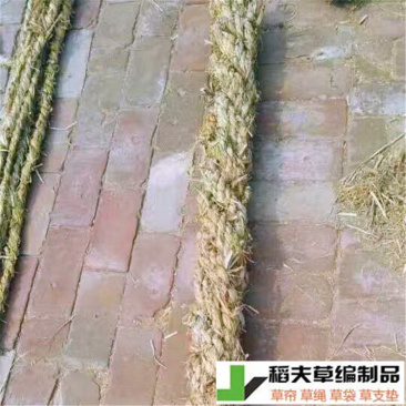 稻夫草绳把草把子条形草支垫草棍草棒钢厂铁路圆形棒