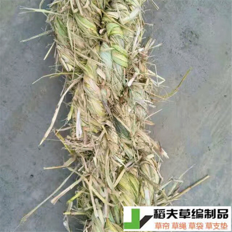 稻夫草绳把草把子条形草支垫草棍草棒钢厂铁路圆形棒