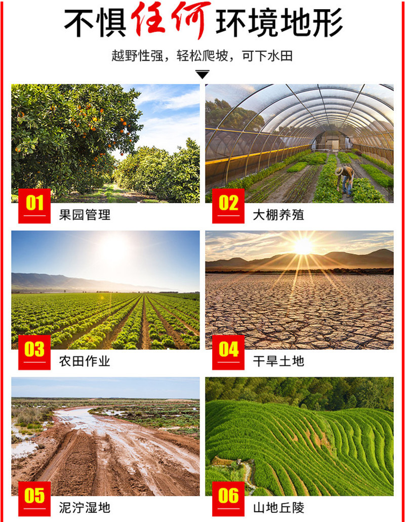 50马力工程挖机水旱两用四驱旋耕机果树自走式推土机
