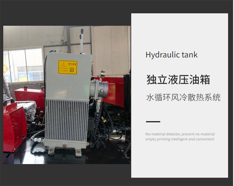 50马力工程挖机水旱两用四驱旋耕机果树自走式推土机