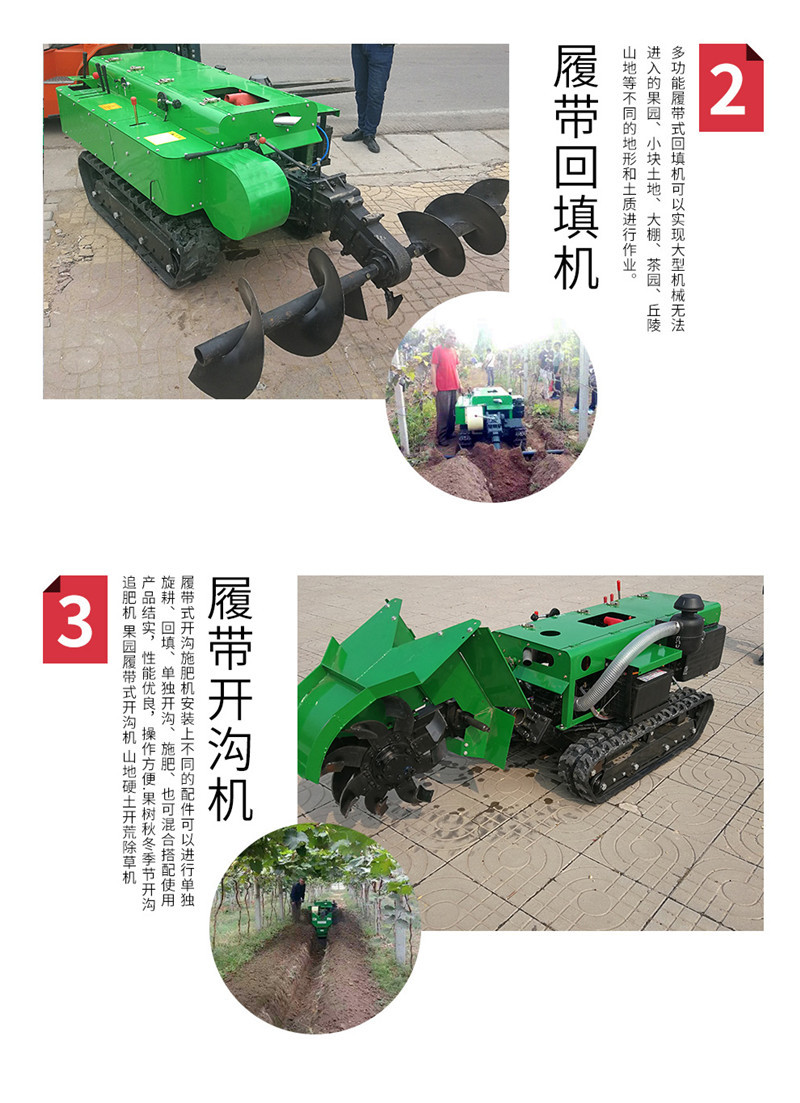 农田大棚小型旋耕机春季施肥机柴油大马力果树园林开沟机