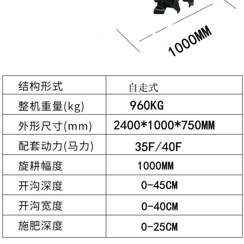 农田大棚小型旋耕机春季施肥机柴油大马力果树园林开沟机