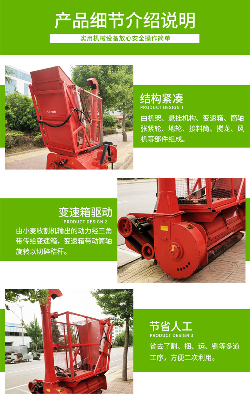 青储秸秆粉碎回收机养殖厂饲料二次粉碎液压自卸青储机
