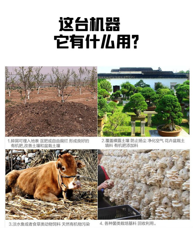 汽柴油移动型碎枝机园林干湿枝条粉碎机枝条残枝碎枝机