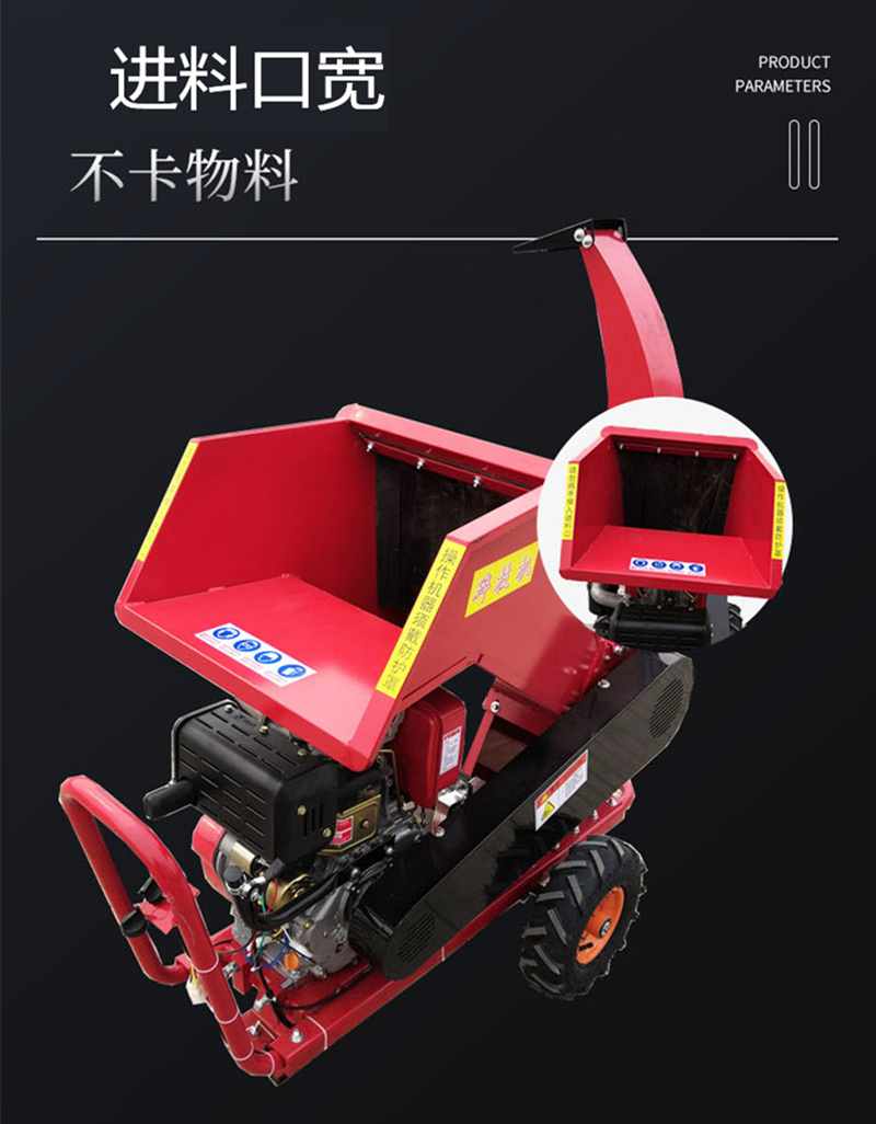 汽柴油移动型碎枝机园林干湿枝条粉碎机枝条残枝碎枝机