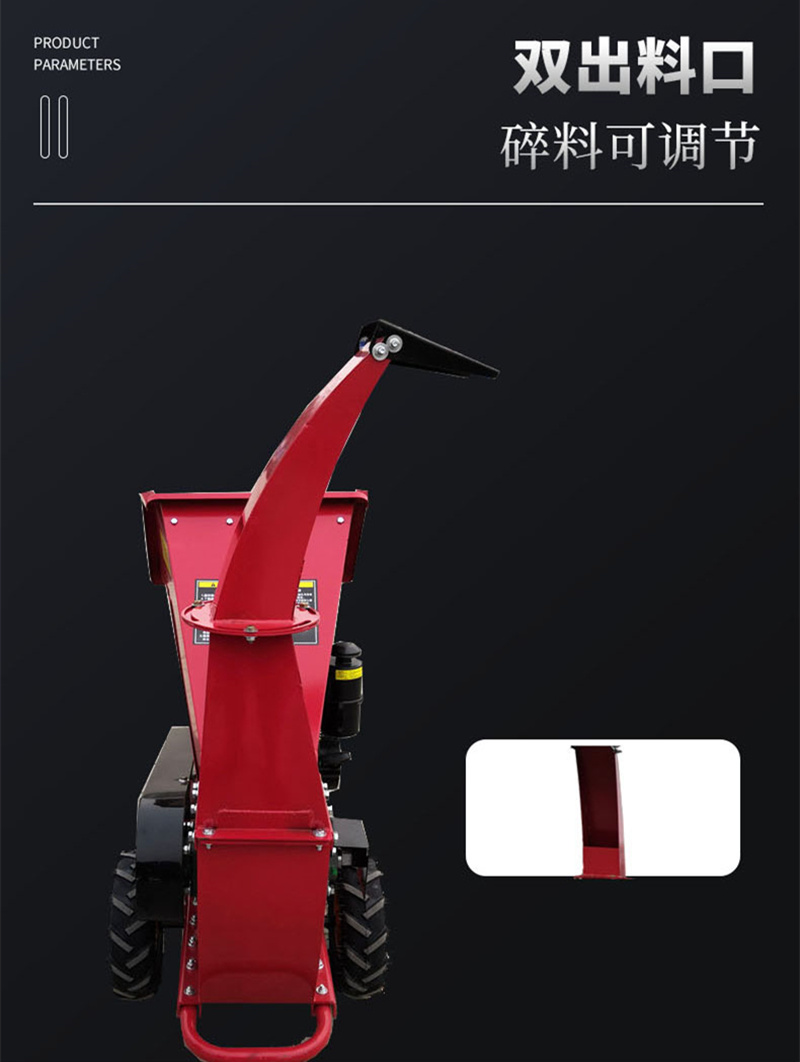 汽柴油移动型碎枝机园林干湿枝条粉碎机枝条残枝碎枝机