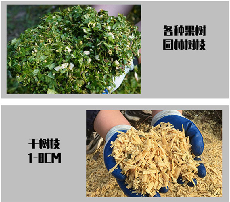 汽柴油移动型碎枝机园林干湿枝条粉碎机枝条残枝碎枝机