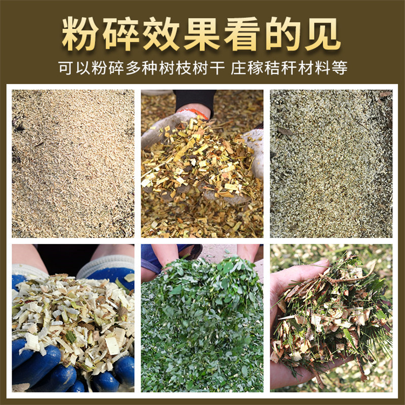 190型汽油款碎木机果园用的碎枝机可移动式树木碎木机