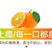 四川青见柑橘果冻橙新鲜采摘产地直发电商一件代发