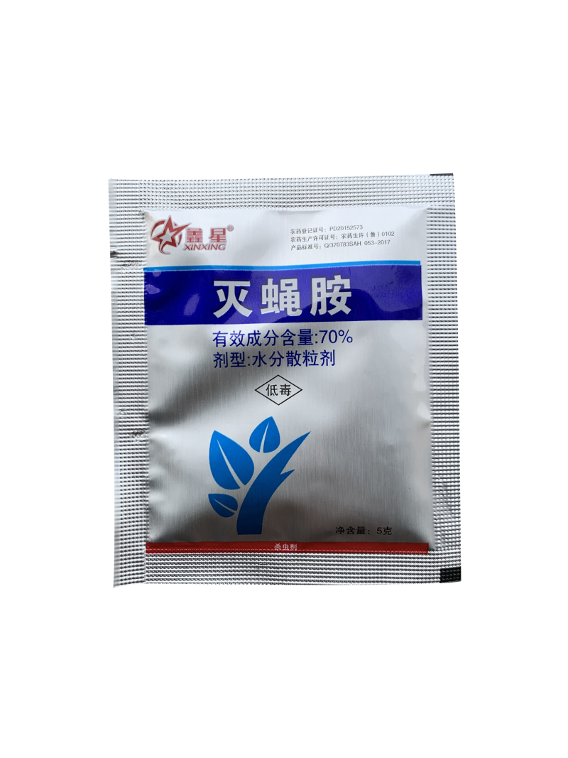 70%灭蝇胺安美洲斑潜蝇潜叶蝇地图虫鬼画符农药杀虫剂葱蒜