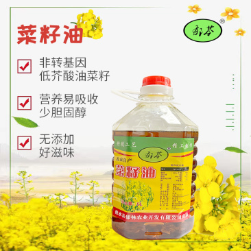 传统工艺压榨炒籽郁苓自产自销菜籽油5公斤自家生产菜籽油