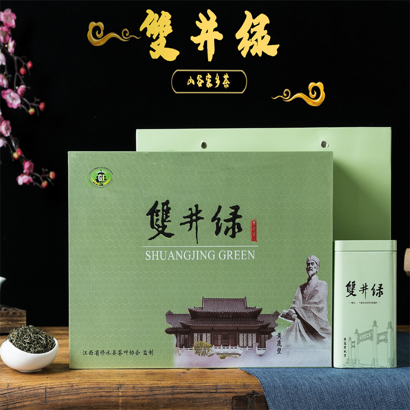 绿茶2022年春新茶礼盒500g正宗双井绿茶罐装银毫散装