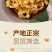 东北豆皮