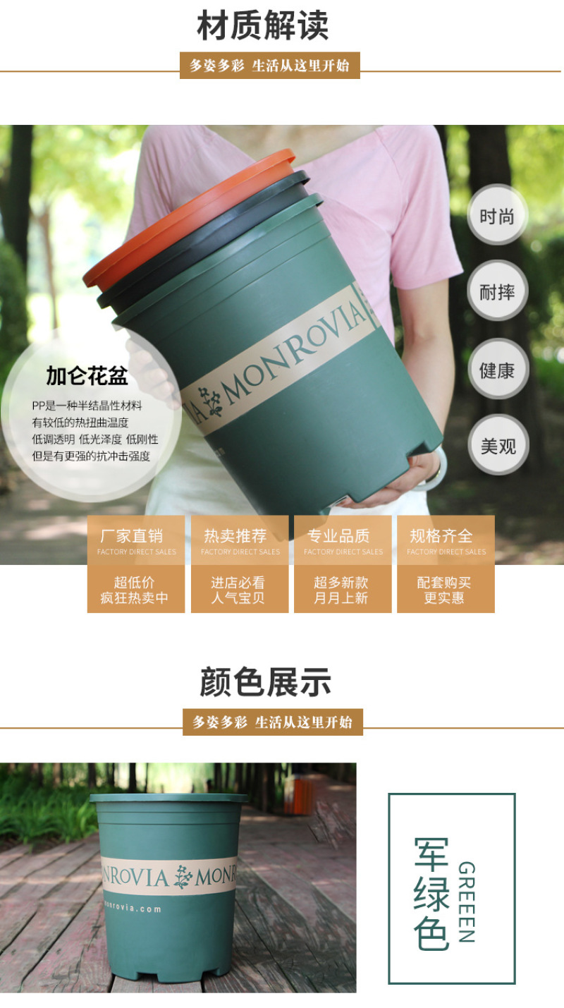 加仑盆托盘树脂控根盆栽月季多肉创意塑料花盆批发