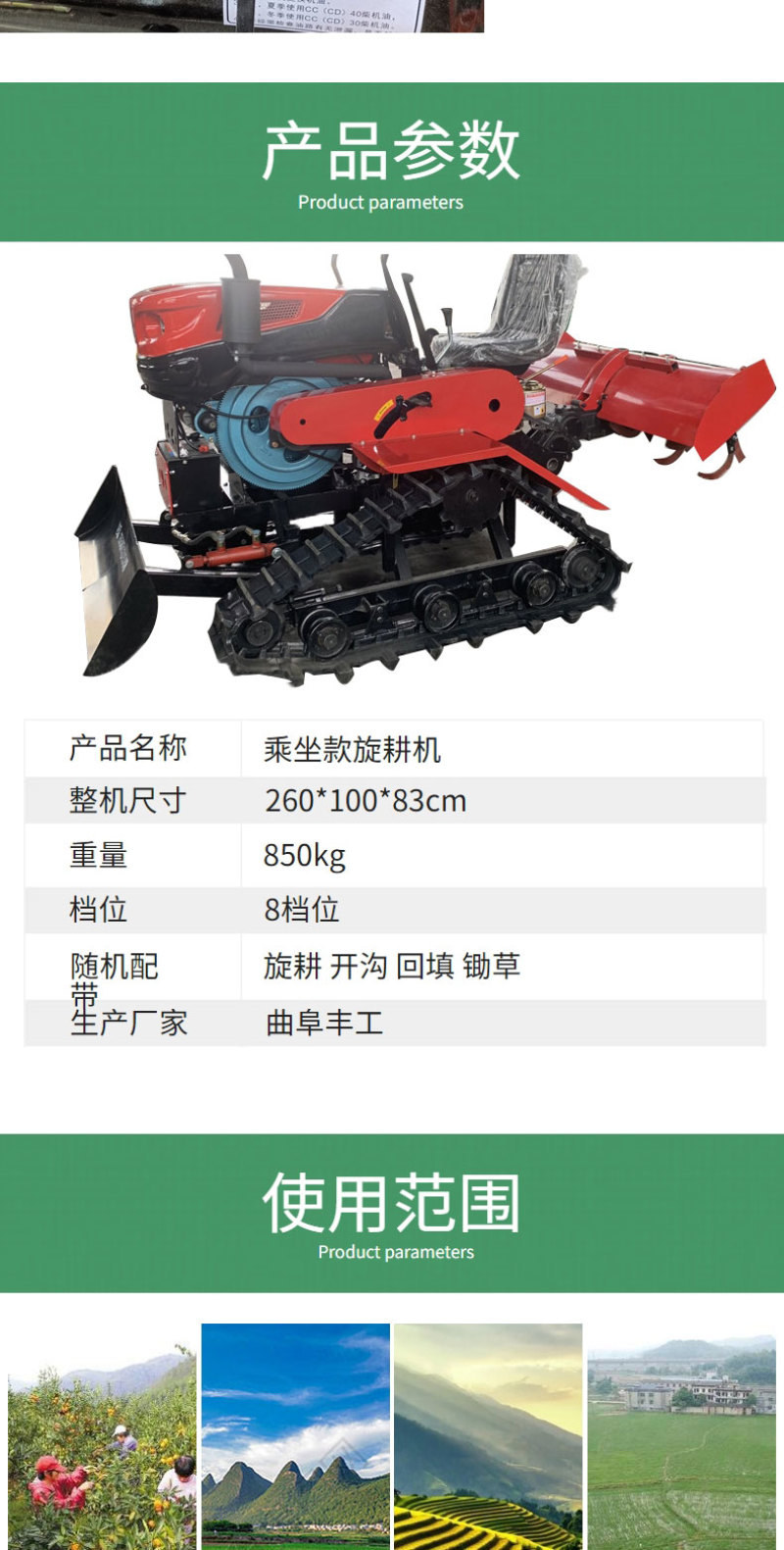 35马力履带旋耕机省时省力履带松土机水旱两用耕地机